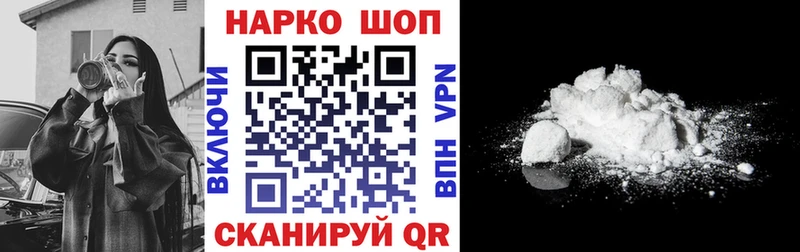 Купить наркотики цена Иннополис Конопля  NBOMe  ГАШ  Мефедрон  Cocaine  А ПВП 