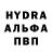 Меф мяу мяу Nekromanda
