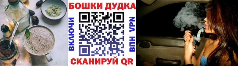 hydra ссылка  Иннополис  Canna-Cookies конопля 