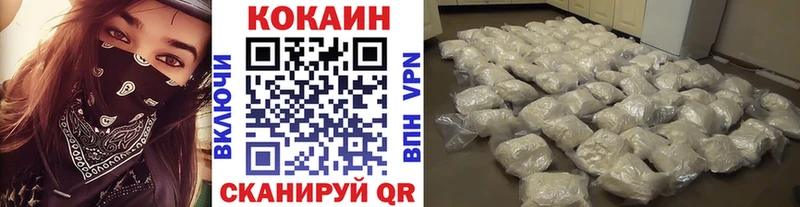 где найти наркотики ОМГ ОМГ зеркало Cocaine 98% Иннополис