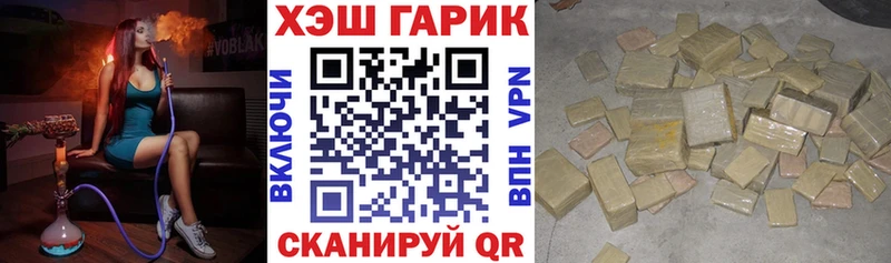 купить наркотики цена  Иннополис  ГАШИШ Изолятор 