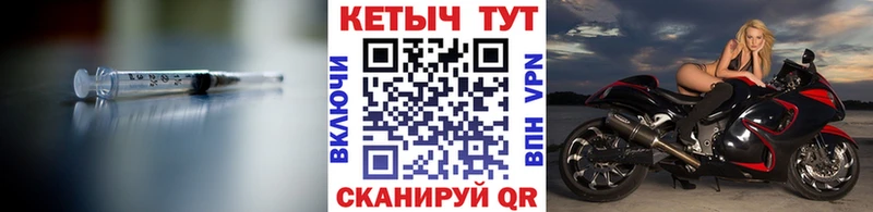 Кетамин VHQ  хочу наркоту  Иннополис 