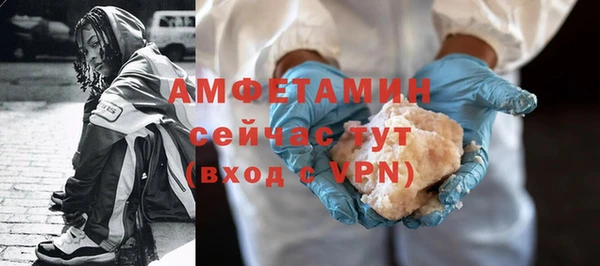 кокаин Верея