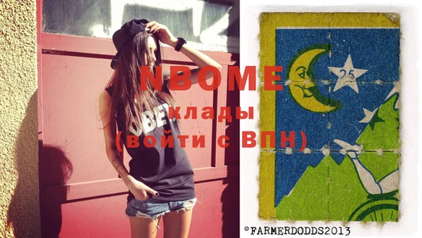 2c-b Верхний Тагил