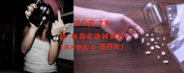 кокаин Верея