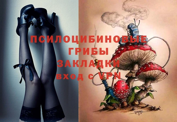 кокаин Верея