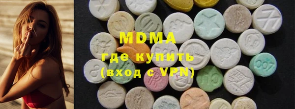 МДМА Верхнеуральск