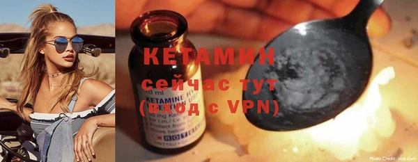 кокаин Верея