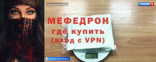 МДМА Верхнеуральск