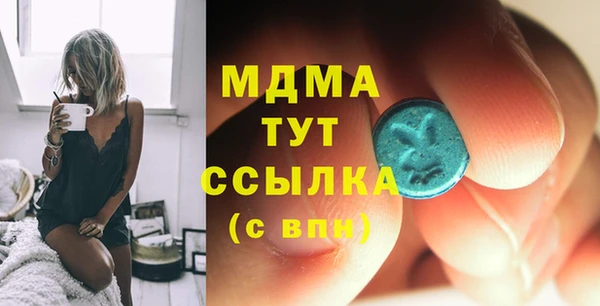 2c-b Верхний Тагил