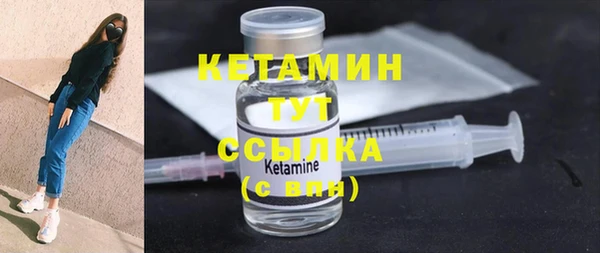 2c-b Верхний Тагил