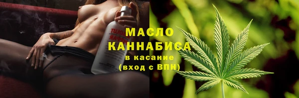2c-b Верхний Тагил
