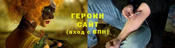 кокаин Верея
