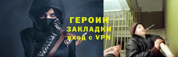 прущая мука Бородино
