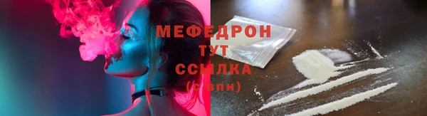 МДМА Верхнеуральск