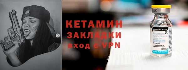 2c-b Верхний Тагил