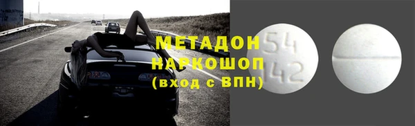 2c-b Верхний Тагил