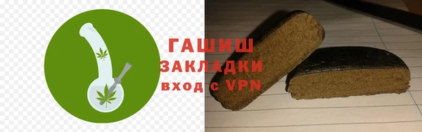 МДМА Верхнеуральск