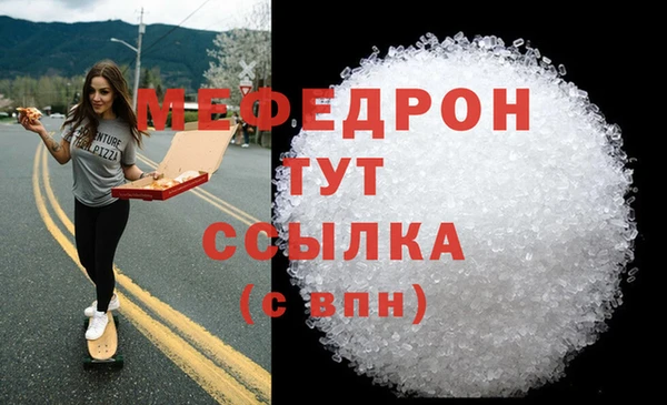 прущий лед Вяземский