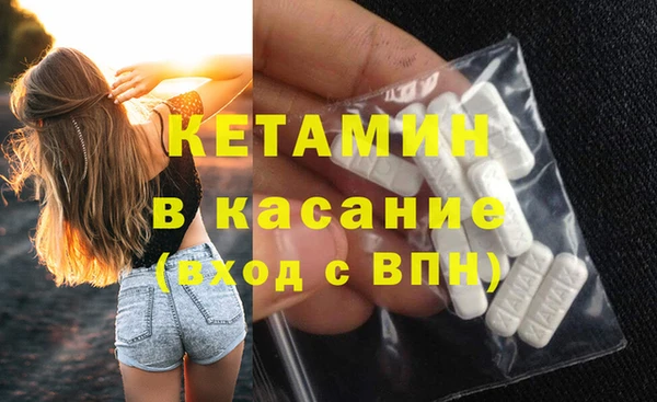 кокаин Верея
