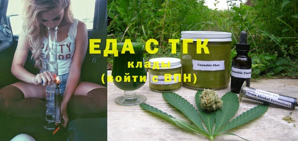 кокаин Верея