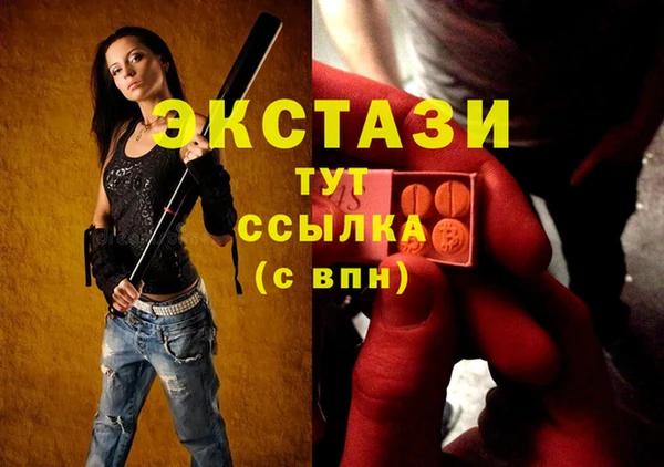 кокаин Верея