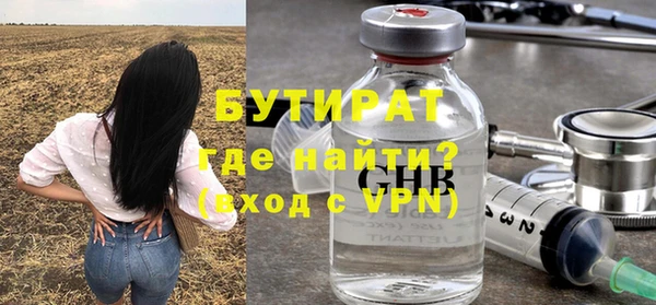 2c-b Верхний Тагил