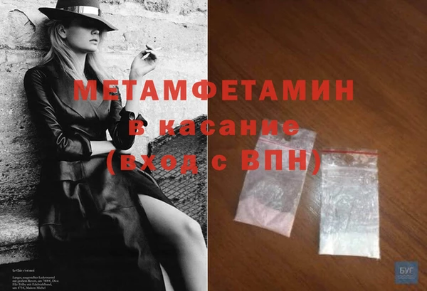 прущий лед Вяземский