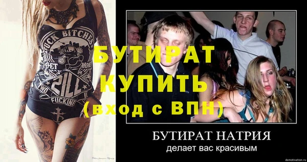 ECSTASY Вязьма