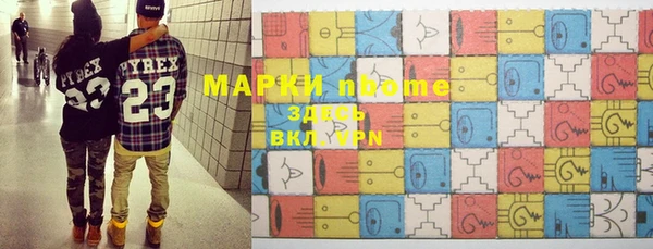 кокс Вязники