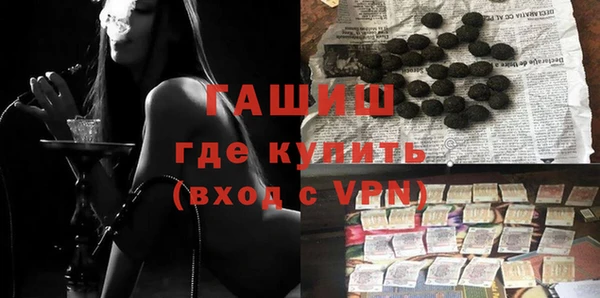 МДМА Верхнеуральск
