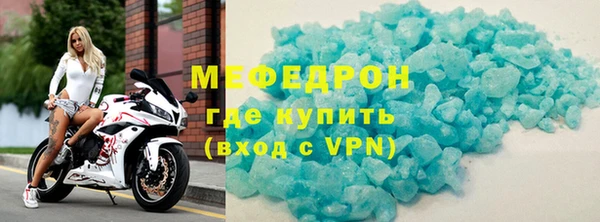 ECSTASY Вязьма