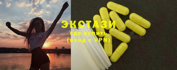 кокаин Верея