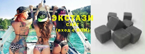 прущий лед Вяземский