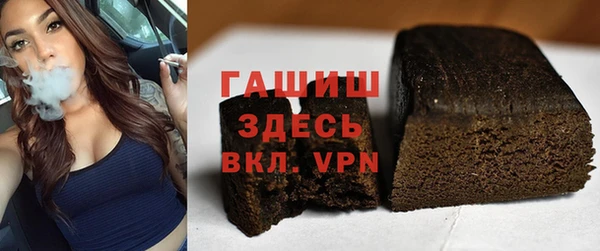 МДМА Верхнеуральск