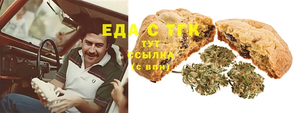 MDMA Premium VHQ Бронницы