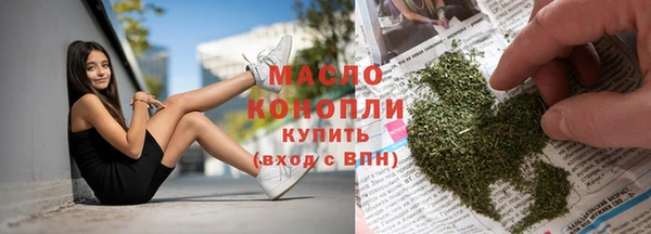 мяу мяу кристалл Карпинск