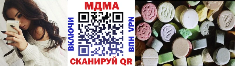 MDMA Molly  площадка какой сайт  Иннополис 