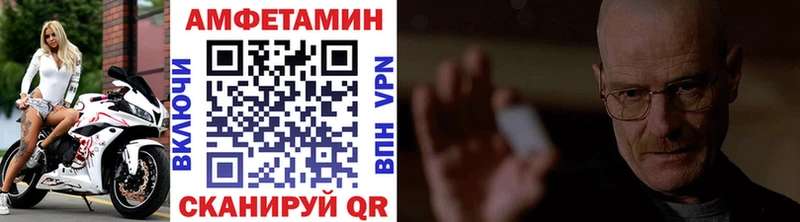Метамфетамин пудра  где купить наркоту  Иннополис 