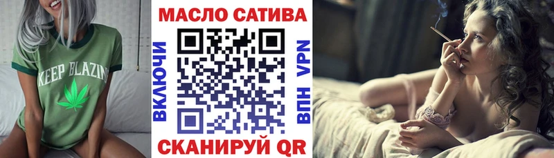 Дистиллят ТГК THC oil  закладки  Иннополис 