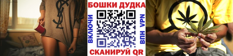 Каннабис план Иннополис